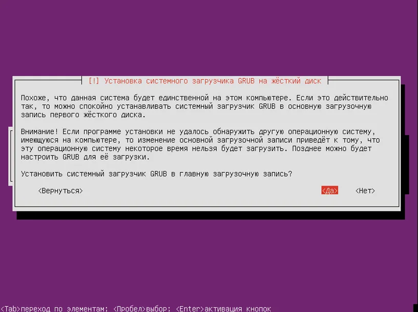 Ubuntu Server 16.04: Полное руководство по установке для начинающих