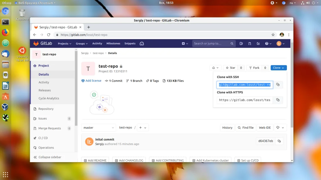 GitLab: Полное руководство для разработчиков с нуля