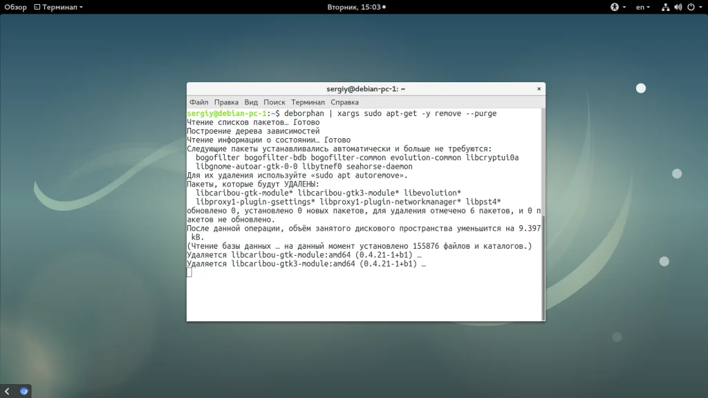 Как правильно удалять пакеты в Debian: полное руководство для чистоты системы