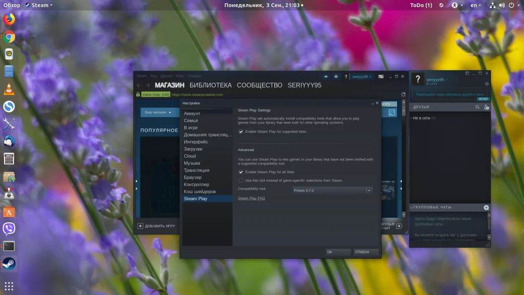 Игры для Windows в Linux: играйте без границ через Steam Play