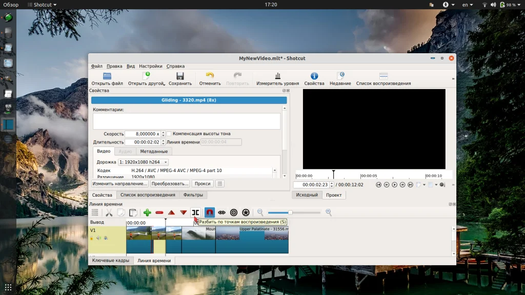 Shotcut: Бесплатный видеомонтаж в Linux с нуля до результата