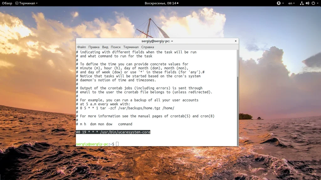 Cron: Полное руководство по автоматизации задач в Linux