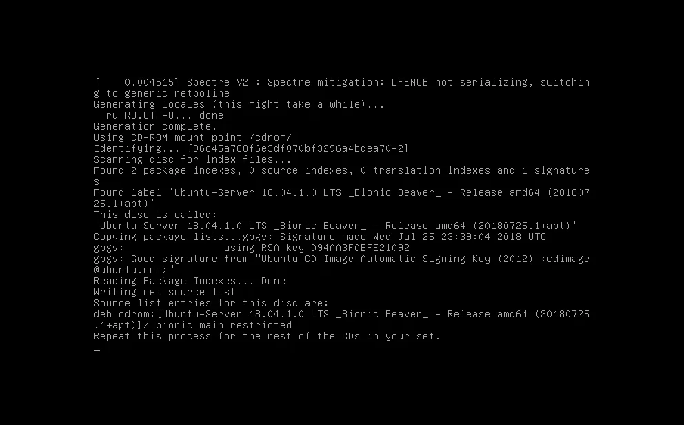 Ubuntu Server 18.04: Пошаговая установка нового сервера с нуля