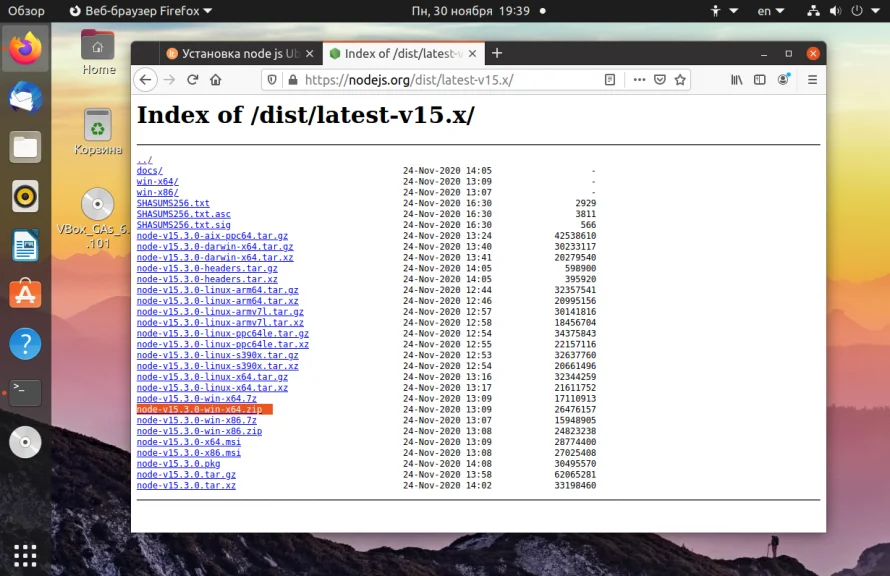 Node.js на Ubuntu 20.04: 4 рабочих способа установки для вашего проекта