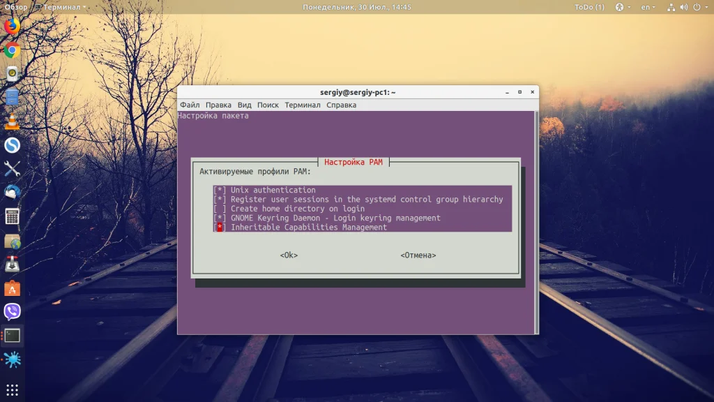 Authentication token manipulation error: как исправить ошибку смены пароля в Linux