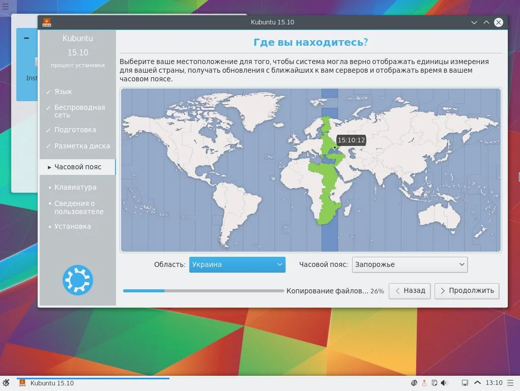 Установи Kubuntu 15.10: Полный гайд по переходу на обновлённый KDE Plasma 5