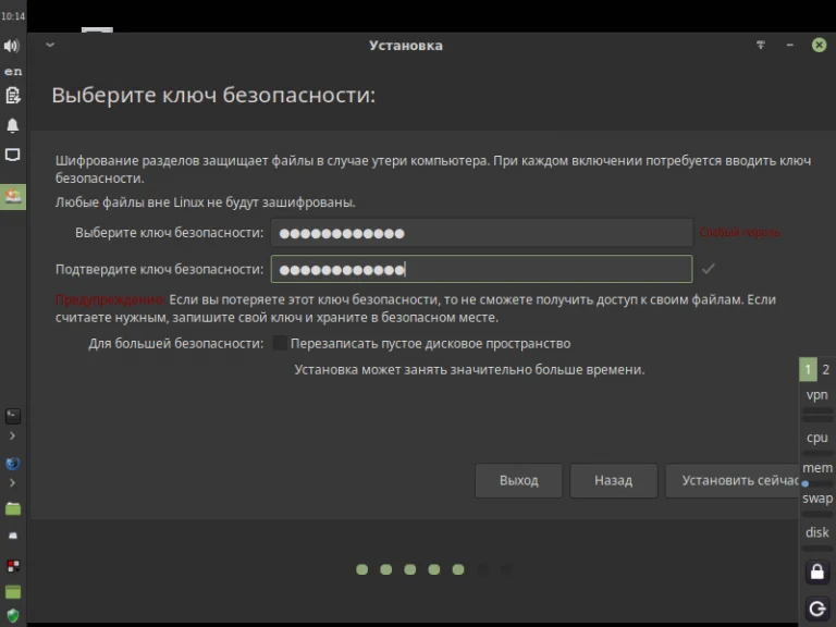 Kodachi Linux: Полная анонимность из коробки. Пошаговая установка