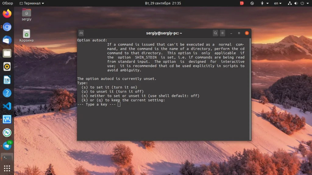 Zsh и Oh My Zsh: Преврати свой терминал в мощный и стильный инструмент