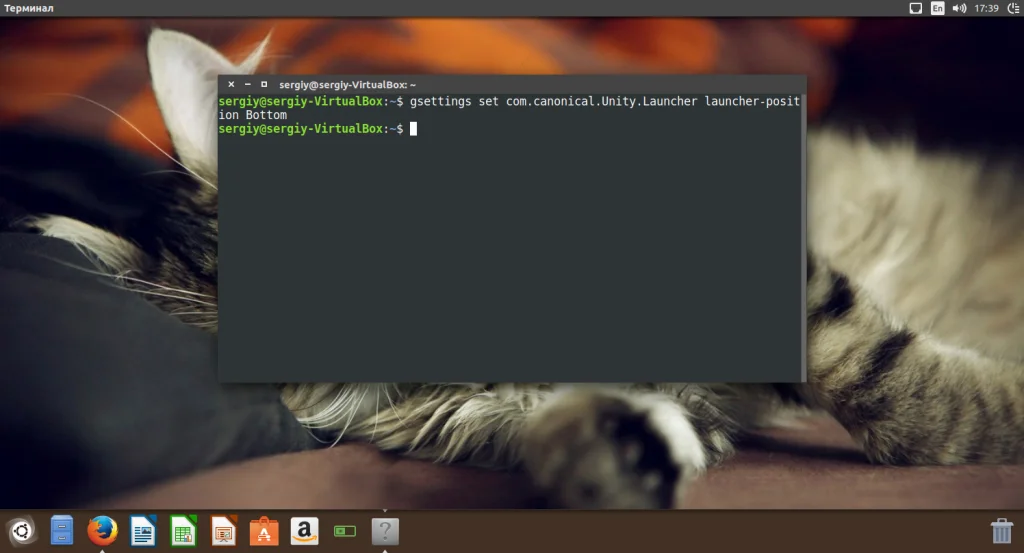 Ubuntu 17.04: Полная настройка системы для идеальной работы