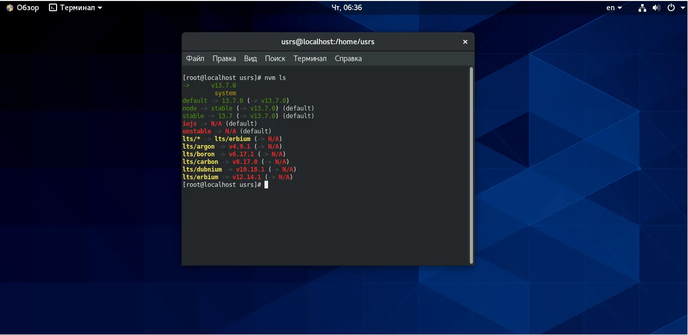 Node.js на CentOS 8: 2 рабочих способа установки для вашего проекта