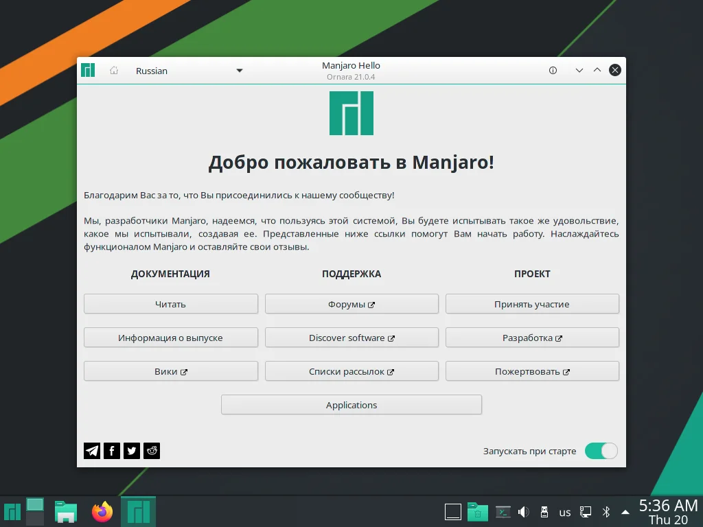 Топ-8 дистрибутивов Linux с KDE Plasma: выбираем идеальный вариант для себя