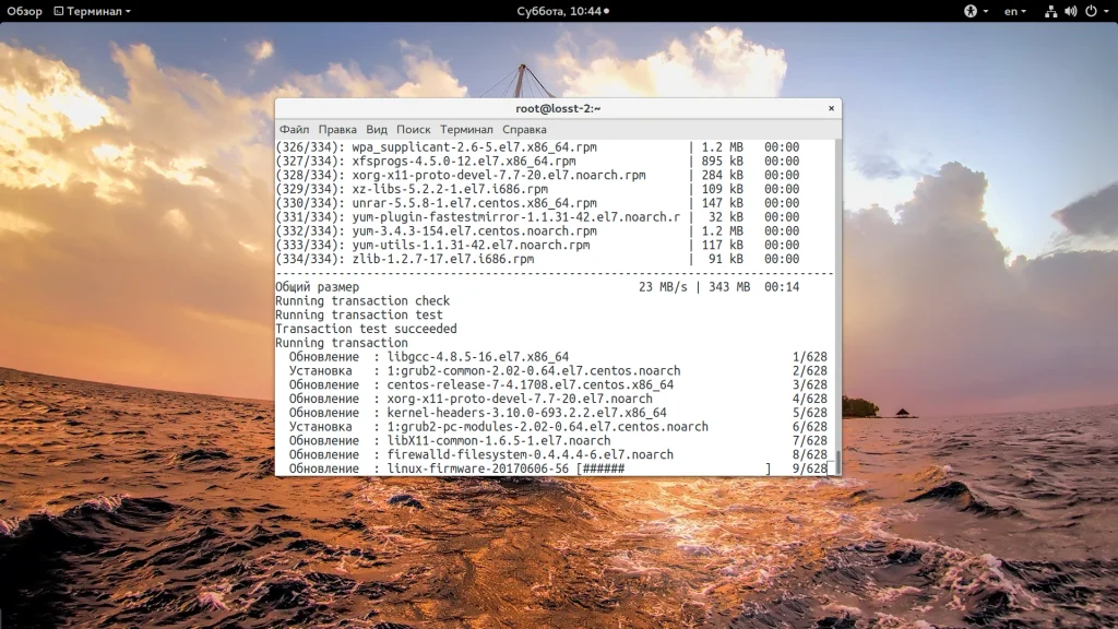 CentOS 7: Полное руководство по безопасному обновлению