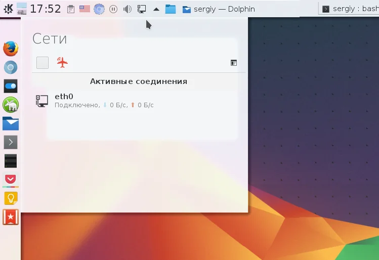 Сеть в OpenSUSE: Полная настройка за 5 минут без командной строки