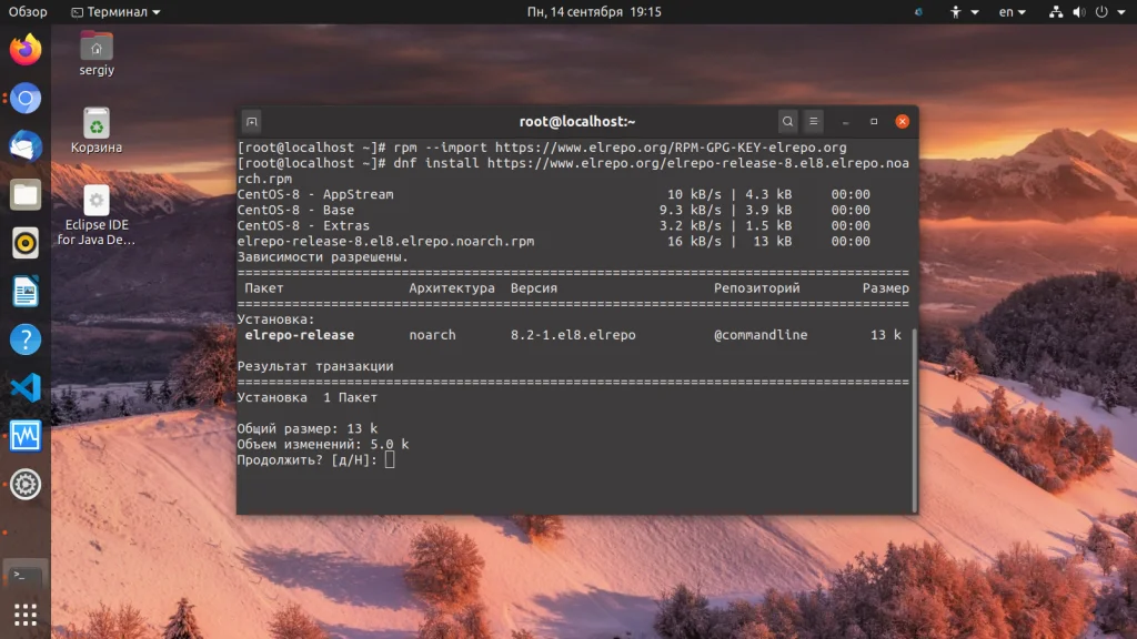 Обновляем ядро Linux: пошаговая инструкция для Ubuntu и CentOS
