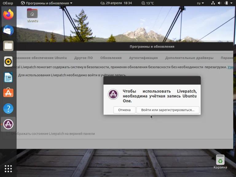 Ubuntu 20.04: Полная настройка системы для идеальной работы