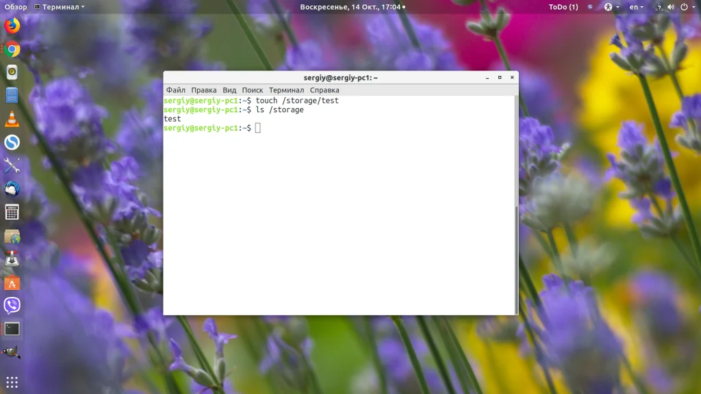 Доступ к папке в Linux: как быстро открыть его для любого пользователя
