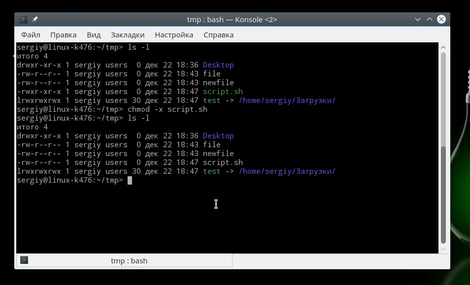 Файлы в Linux: 11 команд терминала, без которых не обойтись