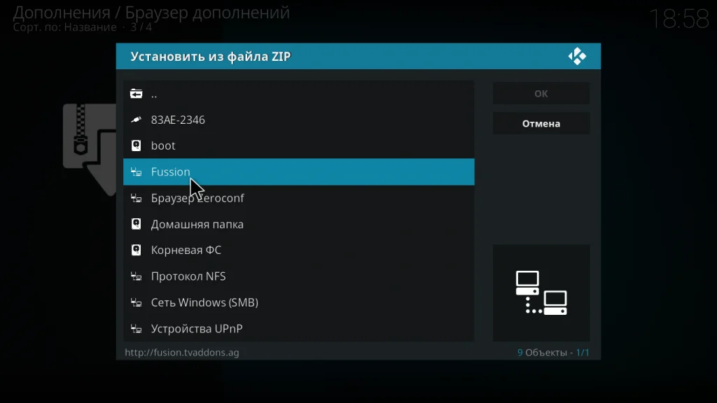 Kodi: Полное руководство для новичков — установка, настройка и скрытые возможности