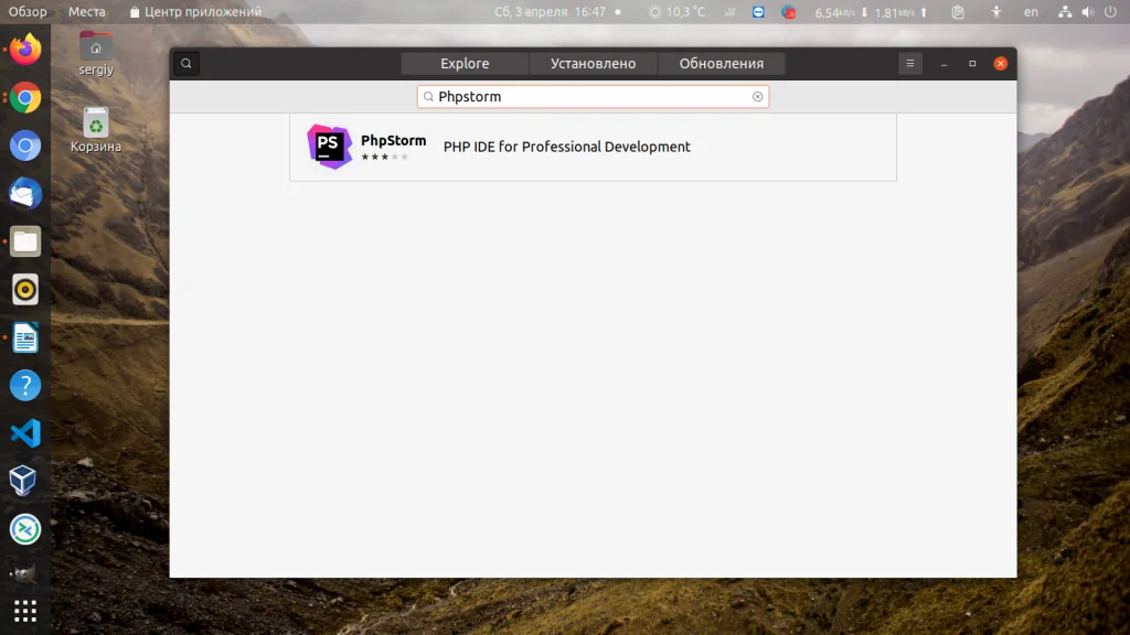 PHPStorm в Ubuntu 20.04: 4 рабочих способа установки и быстрая настройка