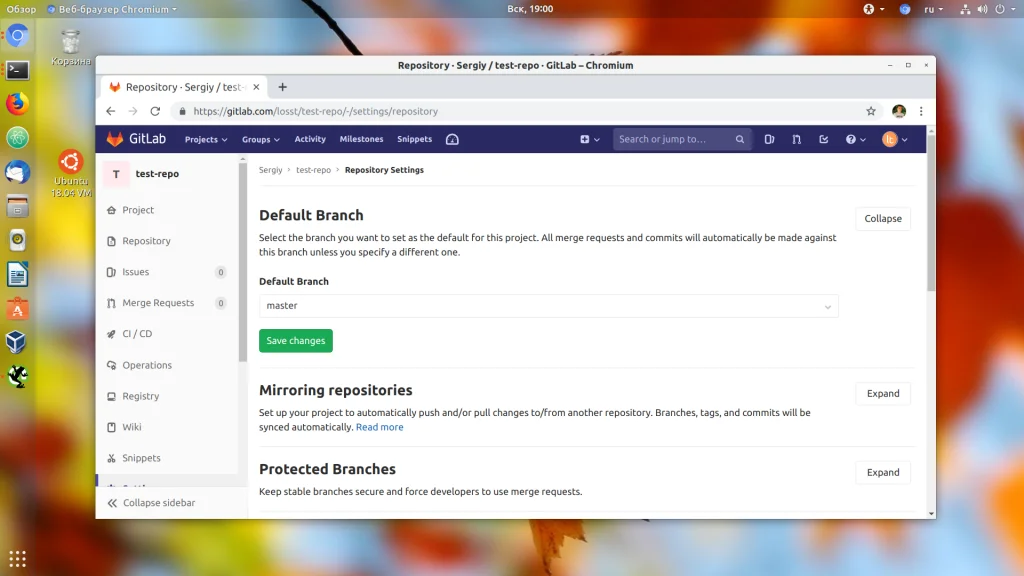 GitLab: Полное руководство для разработчиков с нуля
