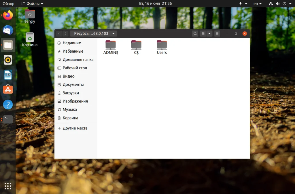 Ubuntu не видит сеть Windows? Решаем проблему за 5 минут!