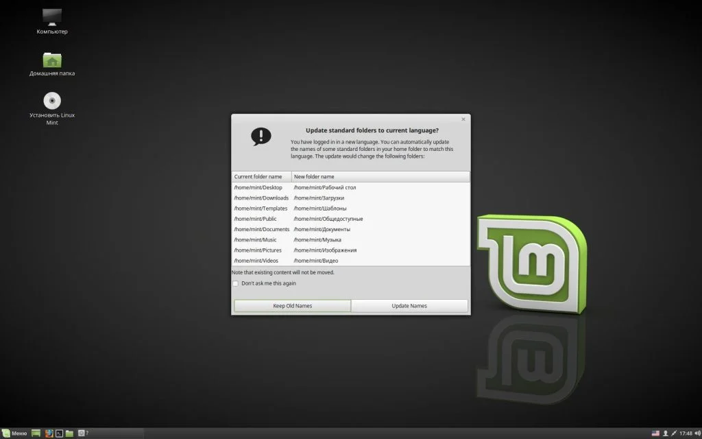 Linux Mint на флешке: Ваша портативная ОС всегда с вами