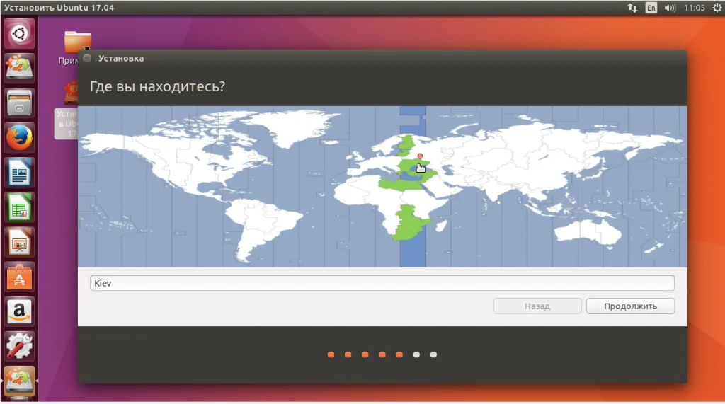 Ubuntu 17.04: Последний рейс Unity. Установите её легко и быстро!