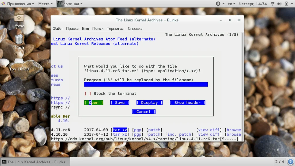 Скачать файл в Linux через терминал: 4 рабочих способа