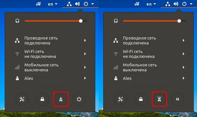 Спящий режим Ubuntu: Как включить гибернацию и забыть о чёрном экране