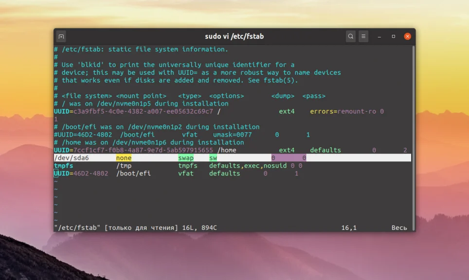Разбуди Ubuntu за секунды: Полная настройка гибернации