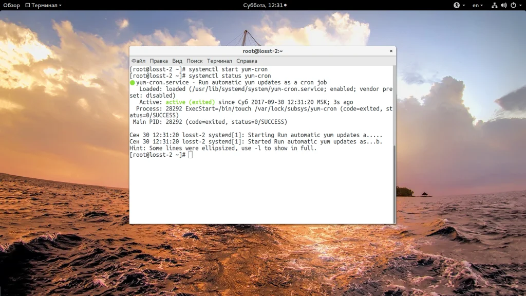 CentOS 7: Полное руководство по безопасному обновлению