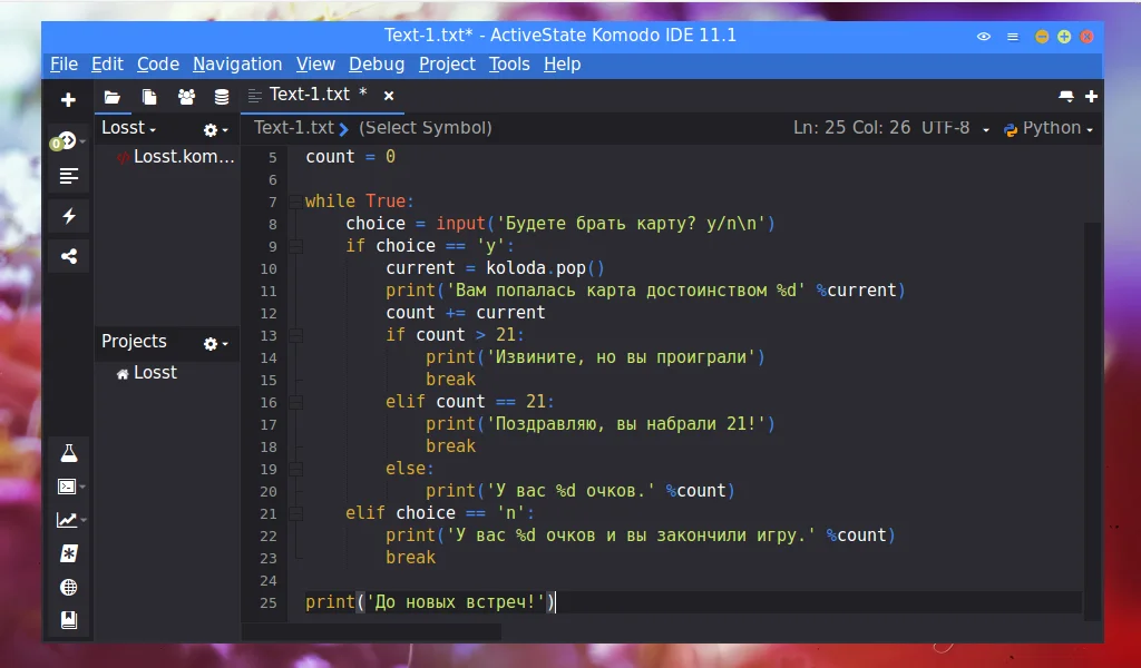 Топ-10 IDE для Python в Linux: выбери свою среду разработки