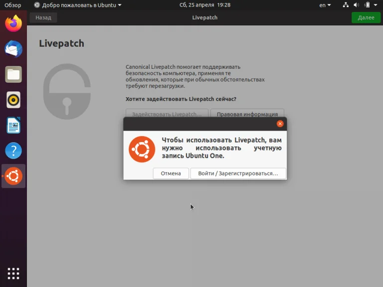 Ubuntu 20.04 Focal Fossa: Полное руководство по установке для всех
