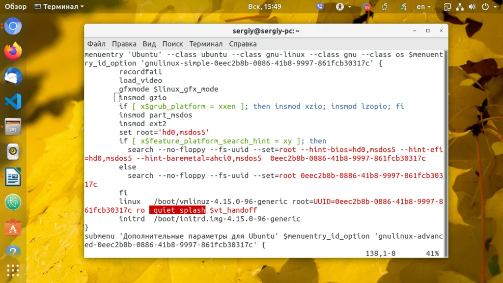 Тонкая настройка Linux: Как передать параметры ядру через Grub и ускорить систему