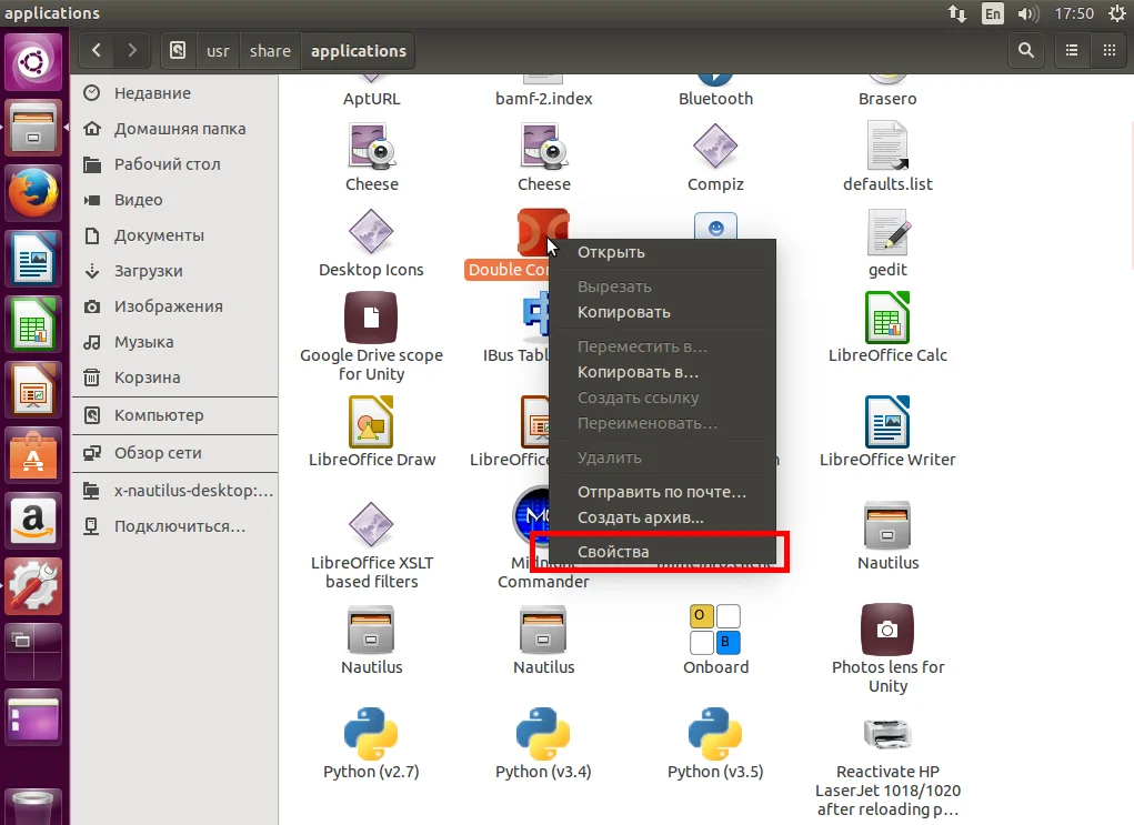 Ubuntu: Стань мастером клавиатуры! Самые полезные горячие клавиши