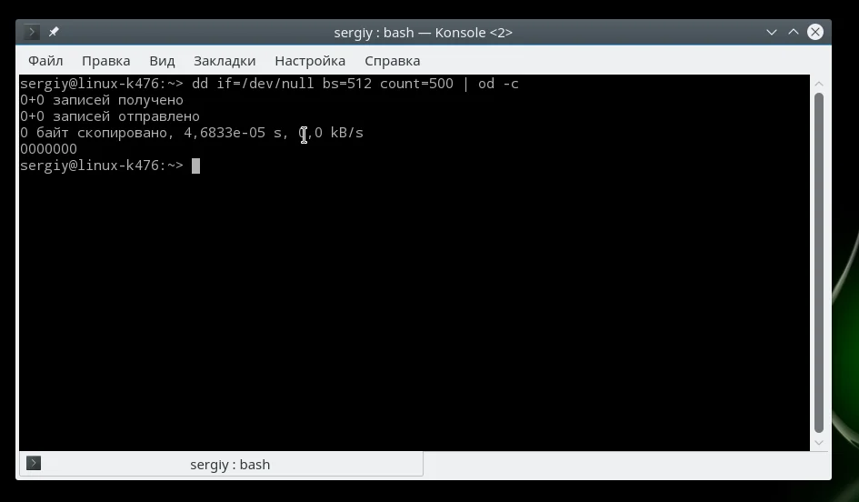 Как Linux общается с железом: Секреты каталога /dev