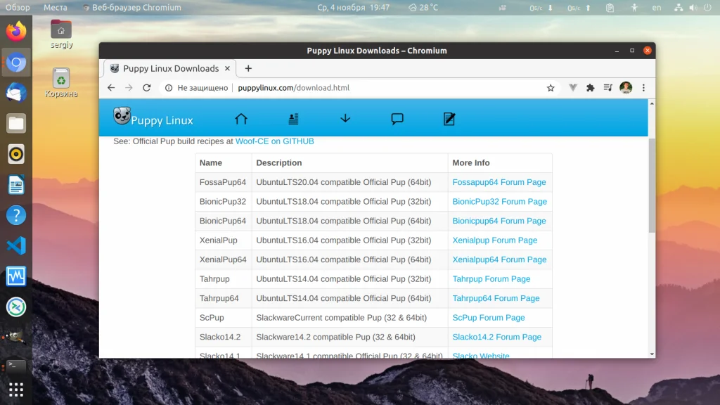 Puppy Linux: Установи суперлегкую систему даже на старый ПК за 15 минут