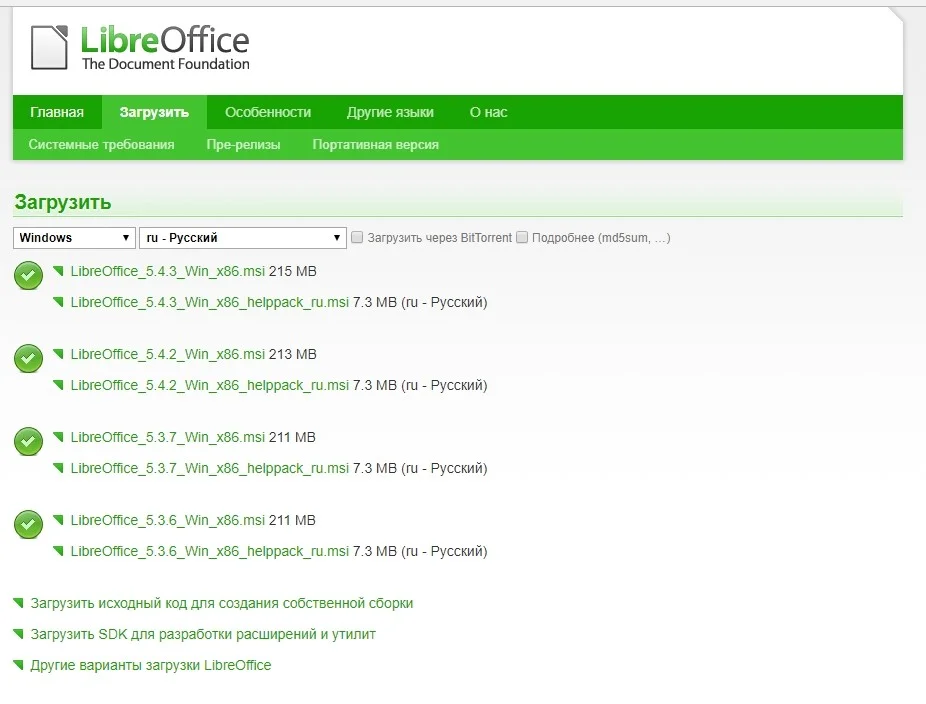 LibreOffice: Полное руководство для новичков — от установки до профессионального форматирования