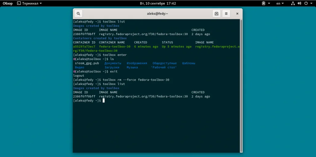 Fedora Silverblue: Секрет стабильной Linux, который перевернет ваше представление о системе