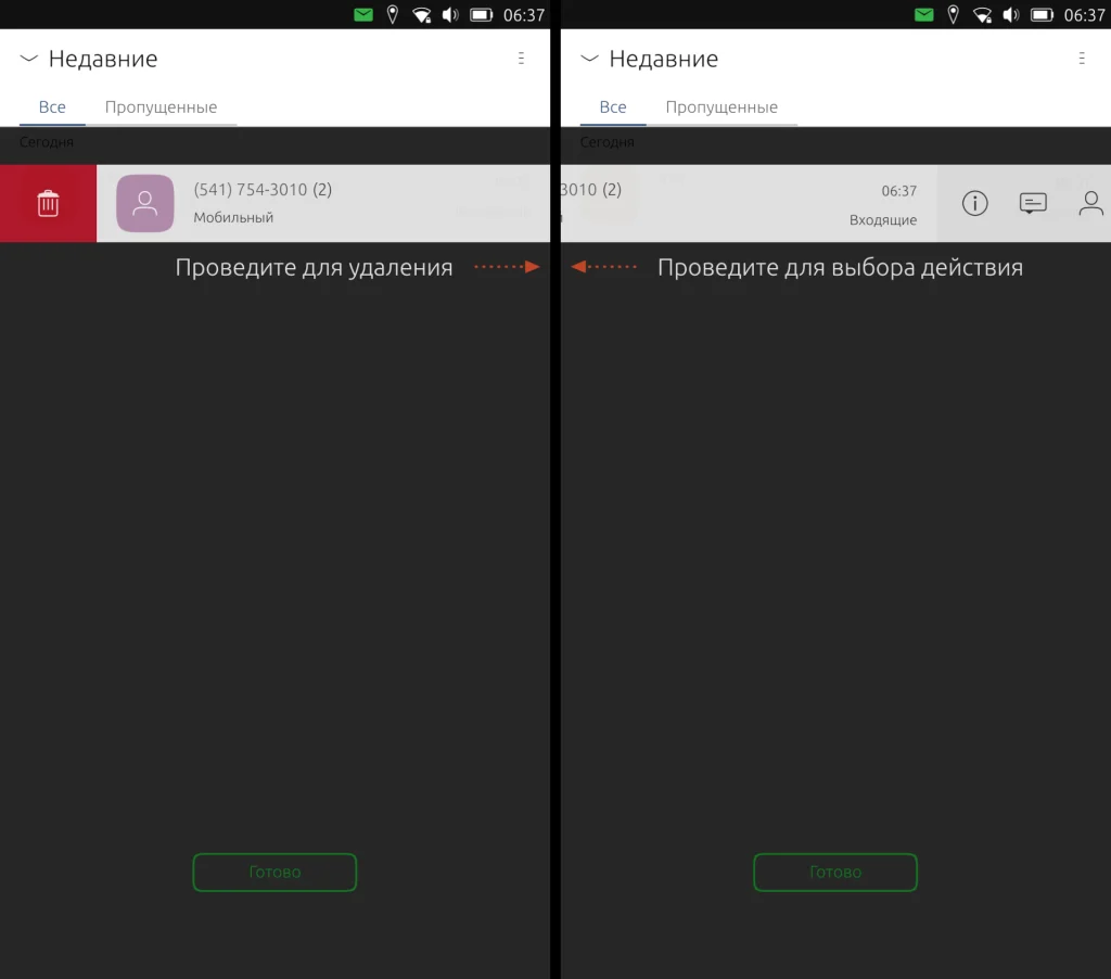 Ubuntu Touch в 2022: Жив ли уникальный мобильный Linux? Личный опыт