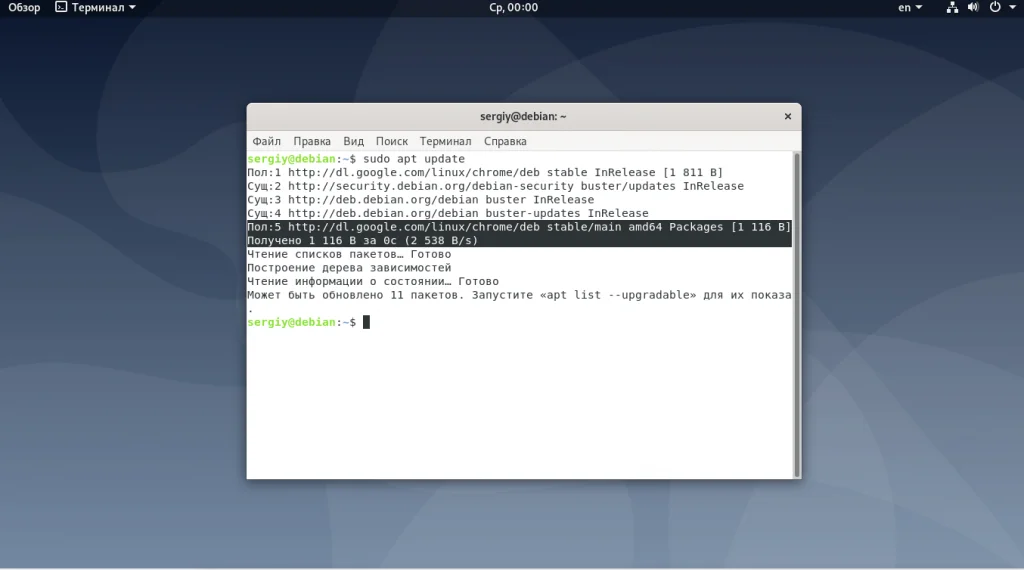 Расширяем возможности Debian: Полное руководство по добавлению репозиториев
