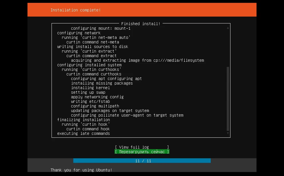 Ubuntu Server 18.04: Пошаговая установка нового сервера с нуля