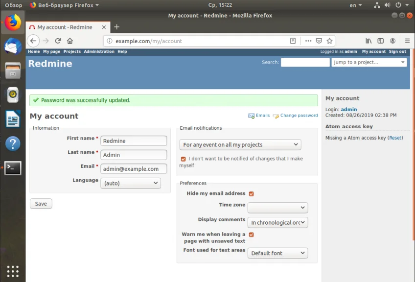 Redmine на Ubuntu 18.04: Полная инструкция по установке и настройке