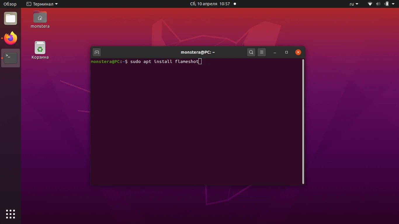 FlameShot: Делай идеальные скриншоты в Linux за пару кликов!