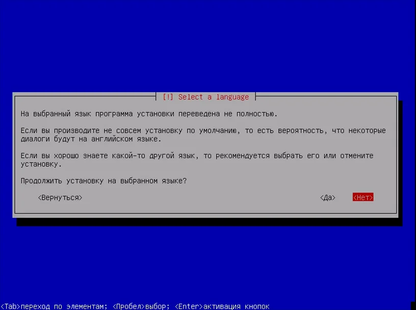 Kali Linux: Полное руководство по установке для начинающих