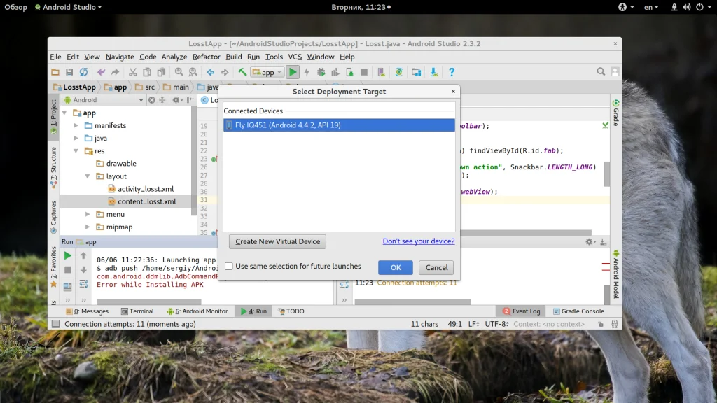 Android Studio: Полное руководство для начинающих разработчиков