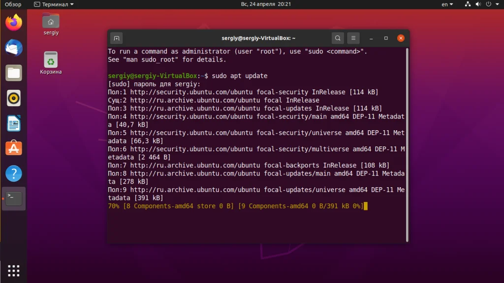 Обновляем Ubuntu до 22.04 LTS: пошаговая инструкция для всех