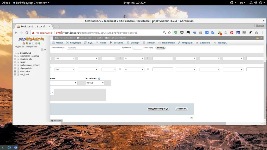 PhpMyAdmin: Полное руководство по управлению базами данных MySQL без командной строки