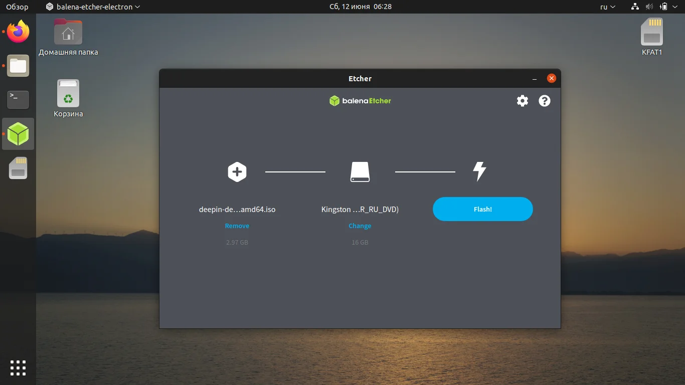 Установи Linux Deepin 20: Самая красивая ОС для вашего компьютера