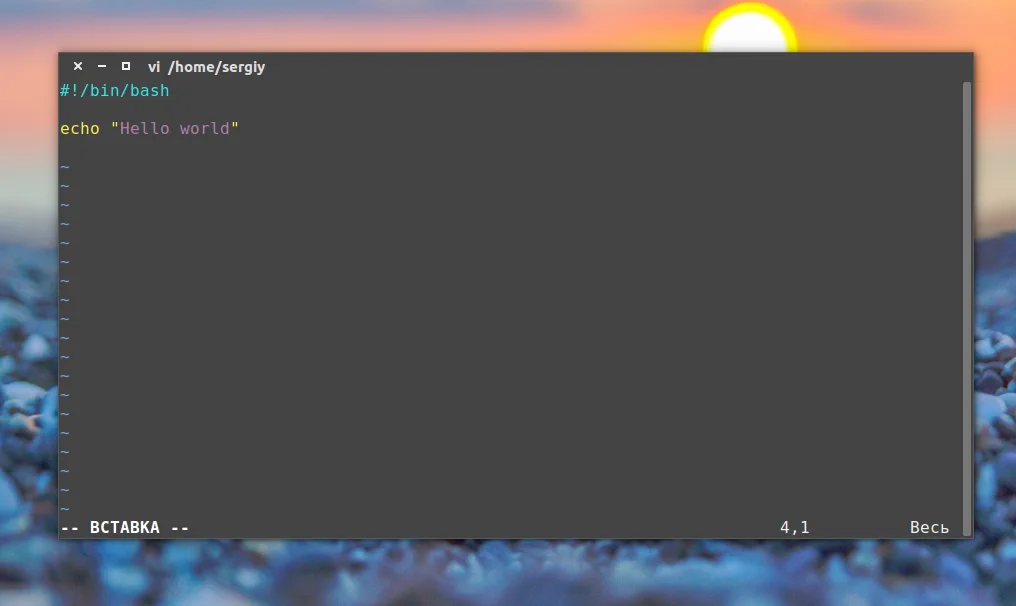 Bash-скрипты: Автоматизируй рутину в Linux как профи